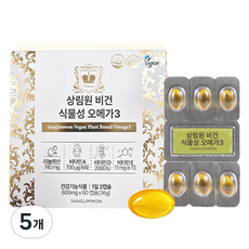 상림원 비건 식물성 오메가3 36g, 5개, 60정