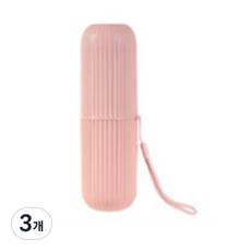 팡팡카트 辦公室用牙刷牙膏收納盒 粉紅色, 3個