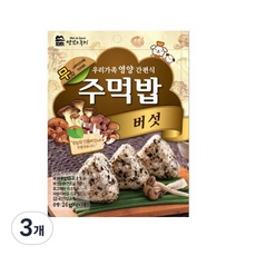Well&Good 美味風景 捏飯糰 蘑菇, 3個, 24g