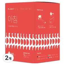 pLAniT Podpresso 咖啡豆 POD ESE 咖啡囊 紙質膠囊 早晨, 7.3g, 2個, 10入