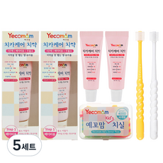 Yeko Mom Chika Care 牙膏 Step 1 2p+迷你牙膏 2p+360 度嬰兒牙刷 2p+硬牙線套組, 60g, 5組