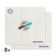 PNK 銅離子抗菌貼片 滑鼠墊 黏貼式桌墊, 8個