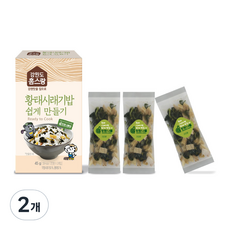 容易做家和黃太白蕙米, 45g, 2個