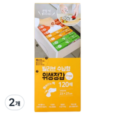 뽑아쓰는 수납형 일회용 위생 비닐장갑, 2개, 120개입