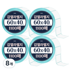 DADA 感熱標籤 1100張, 8個