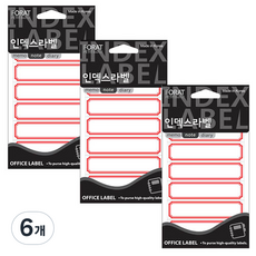 Petit 索引標籤 223, 6個, 紅色