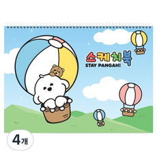 양지다이어리 남아용 기다려빵아 스케치북 2000 랜덤발송, B4, 4개, 20매