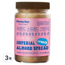 Green Nut 大容量Imperial杏仁抹醬脆, 3個, 400g