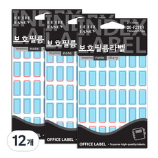 쁘띠팬시 보호 필름 라벨 견출지 20-F211R, 13개입, 12개