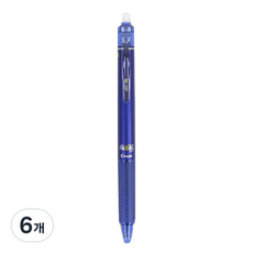 PILOT 百樂 FRIXION 按壓式 Frixion 魔擦筆 0.5mm, 藍色, 6個