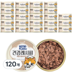 동원뉴트리플랜 고양이 건강레시피 간식캔, 체중조절 앤 유리너리, 90g, 120개