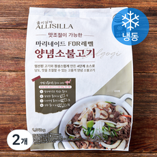올리실라 맛 조절이 가능한 마리네이드 FOR레벨 양념소불고기 (냉동), 1.04kg, 2개