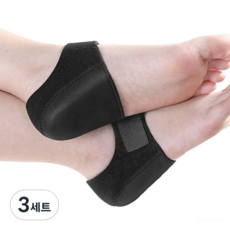뒤꿈치쿠션 발 뒷꿈치 보호패드 세트 블랙 S 225~245, 3세트