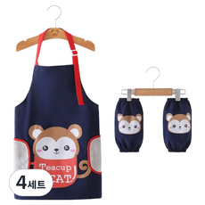 하루핀 어린이용 방수 앞치마 + 팔토시 세트, 원숭이 네이비, 4세트