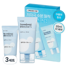 에뛰드 순정 디렉터 수분 선크림 SPF50+ PA++++ 50ml + 20ml 기획세트, 70ml, 3개