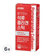 GNM 高品質石榴膠原蛋白果凍條 15入