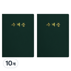 세우세 프리미엄 지레자 상장케이스 라운드형 수계증 A4, 녹색 + 금박, 10개