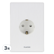nano ART2 1孔 嵌入式 SIMPLE 插座 接地 白色, 3個