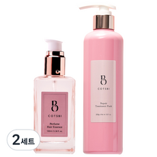 Kotzby Perfume Hair Essence 100ml + Repair Treatment Pack 250g, 2組