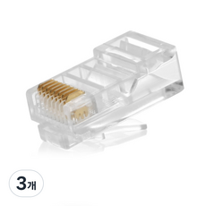 넥스트유 CAT 5e 8P8C 모듈러 커넥터 100p, NEXT-RJ45, 3개
