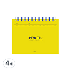 로마네 시그니처 PDR H 스터디플래너, 옐로우, 4개