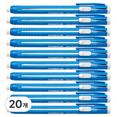 STAEDTLER 施德樓 滑動式筆桿橡皮擦 528 50, 混色, 20個