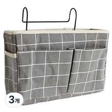 豆子 Klivinghome床掛式輔助收納籃, 格紋灰, 3個