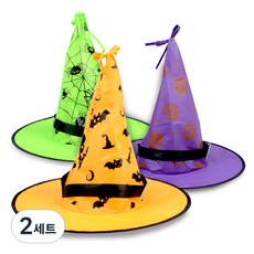 할로윈LED꼬깔마법사모자 3p 세트, 랜덤발송, 2세트