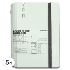 Sworld 活頁萬年手帳 4W099, 5個, 薄荷綠