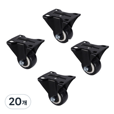 가팡 무소음 고정캐스터 소형바퀴, 20개