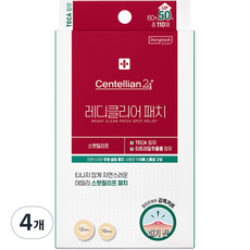 센텔리안24 레디 클리어 패치 스팟릴리프, 110개입, 4개