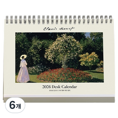 韓國 ART NOUVEAU 2026年 克勞德·莫內 名畫 桌曆, 6個, 新藝術運動, 新藝術運動, 混色