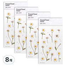 Appree 押花貼紙, 瑪格麗特, 8個