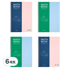 안테나샵 빌드업 2분할 수학노트 B5 그리드 2종 세트, 네이비,그린, 6세트