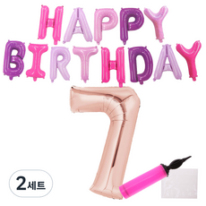 LivingDA 紫色調生日氣球組, 隨機出貨(玫瑰金7, 訊息, 手動打氣筒), 2套