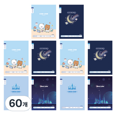 ibis 國小一至二年級聽寫, 隨機出貨, 60個