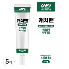 잡스 캐치맨 잡스하이퍼겔 바퀴벌레약, 35g, 5개