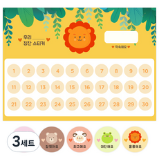 도나앤데코 로로 애니멀 리무벌 칭찬 스티커판 10p + 애니멀 혼합 스티커 2cm x 300p 세트, 사자, 3세트