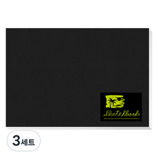 영아트 블랙 전문가 스케치북 패드타입 35매 + 스티커 랜덤발송, 5절, 3세트