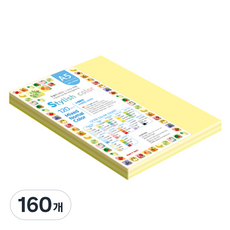 종이문화 스타일리쉬 얇은 혼합색지 120g 04 SN Yellow Tone, 160개, A5