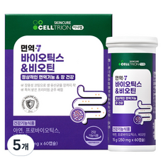이너랩 면역 7 바이오틱스 엔 비오틴 유산균, 60정, 5개