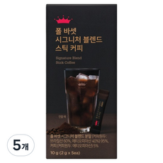 폴바셋 시그니처 블렌드 스틱커피, 2g, 5개입, 5개