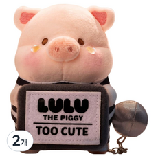 TOYZEROPLUS Play in the Box 露露豬 露露樂園 囚犯服 露 雪花貼紙 娃娃鑰匙圈, 2個