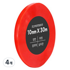 DADA 超強力雙面膠帶 10mm x 30m, 透明, 4個