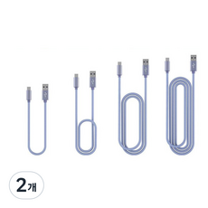 모락 NY C타입 고속충전케이블 25cm + 50cm + 1.2m + 2m, 메탈 그레이 블루, 2개