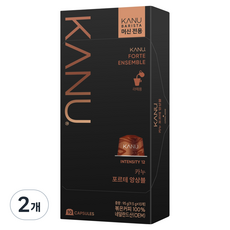 카누 바리스타 캡슐 포르테 앙상블, 9.5g, 10개입, 2개