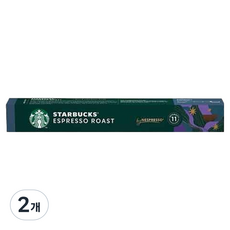 스타벅스 네스프레소 에스프레소 로스트, 5.5g, 10개입, 2개
