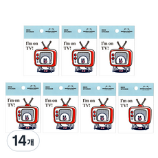 라인프렌즈 B&F 데코스티커 2탄, 아임온티비, 14개