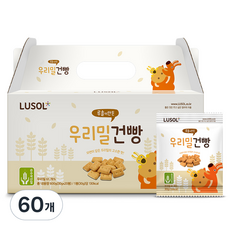 루솔 우리밀건빵, 밀가루, 60개, 30g
