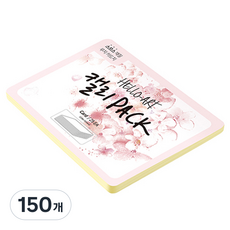 종이문화 헬로우 아트 캘리팩 두꺼운 스므스 카드 200g 01 레몬, 208 x 153 mm, 150개